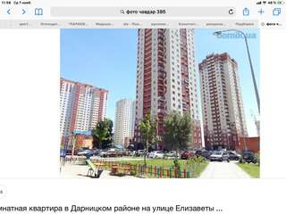 Апартаменты Уютная студия Осокорки Киев Апартаменты-14