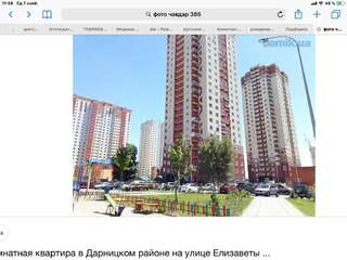 Апартаменты Уютная студия Осокорки Киев Апартаменты-44