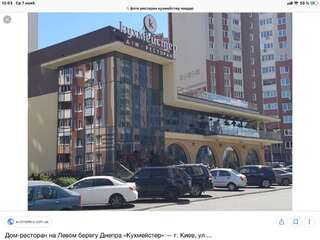 Апартаменты Уютная студия Осокорки Киев Апартаменты-47