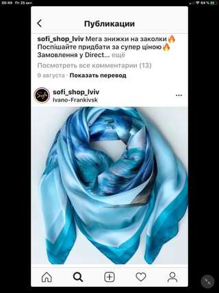 Апартаменты Уютная студия Осокорки Киев Апартаменты-49