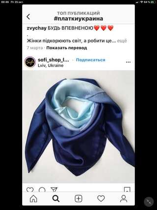 Апартаменты Уютная студия Осокорки Киев Апартаменты-50