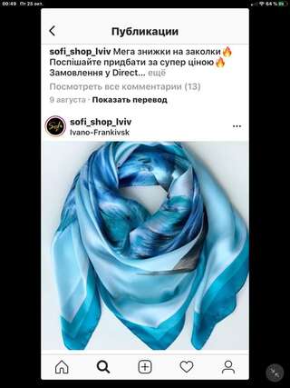 Апартаменты Уютная студия Осокорки Киев Апартаменты-6